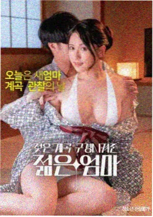 久久久久www电影-周处除三害